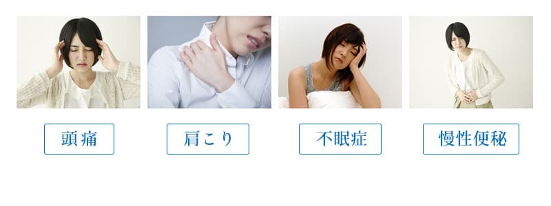 医療機器