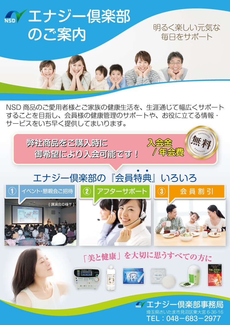 医療機器