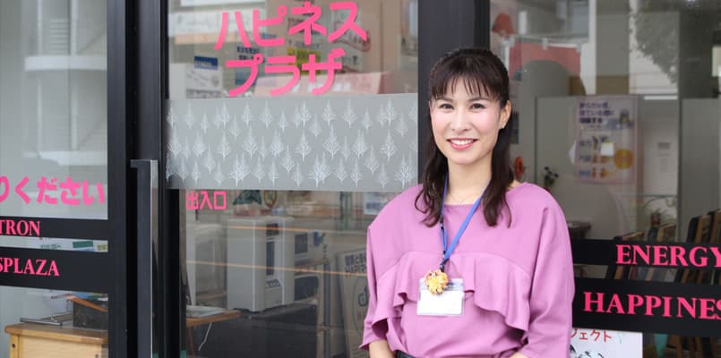健康サロン